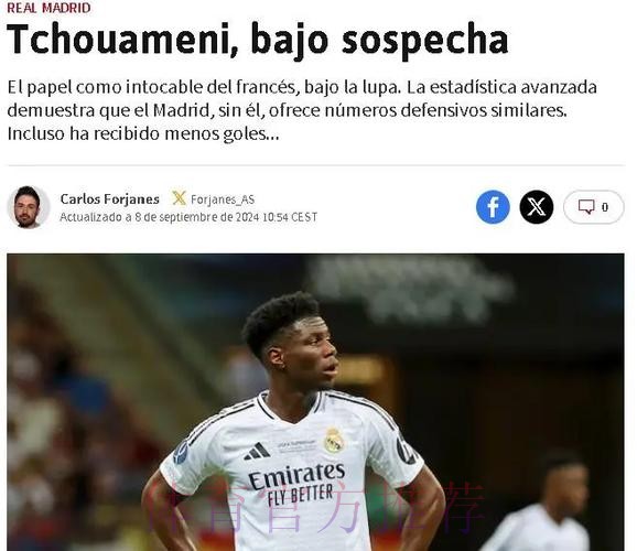 阿斯-安帅没对琼阿梅尼失去信心 希望帮他找回状态