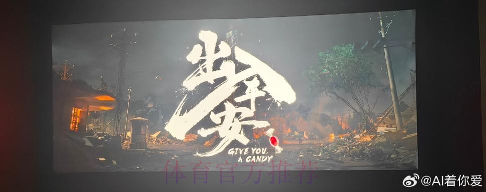 黃潛無懼皇馬來犯